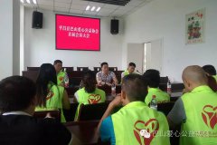 <b>首届会员大会胜利召开</b>