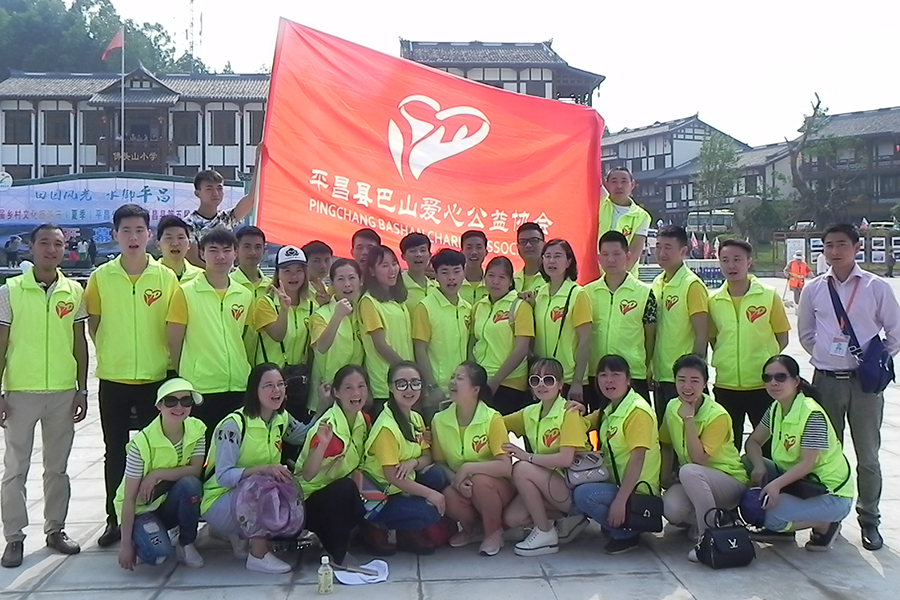 志愿服务第五届乡村文化旅游节