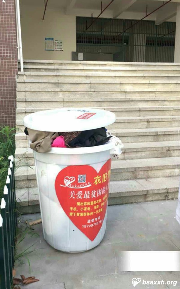 衣暖人心,旧衣捐赠 -365体育在线台湾网旧衣收集活动正式启动