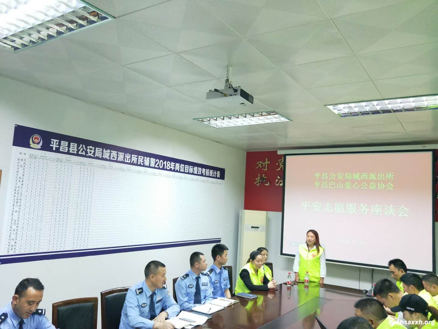 协会党委组织慰问城西派出所民警