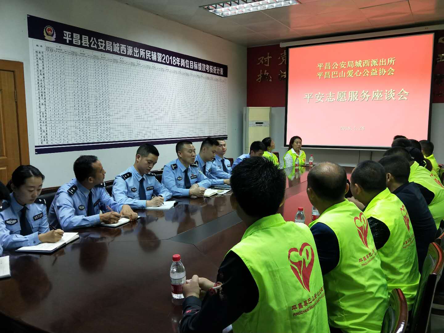 协会党委组织慰问城西派出所民警